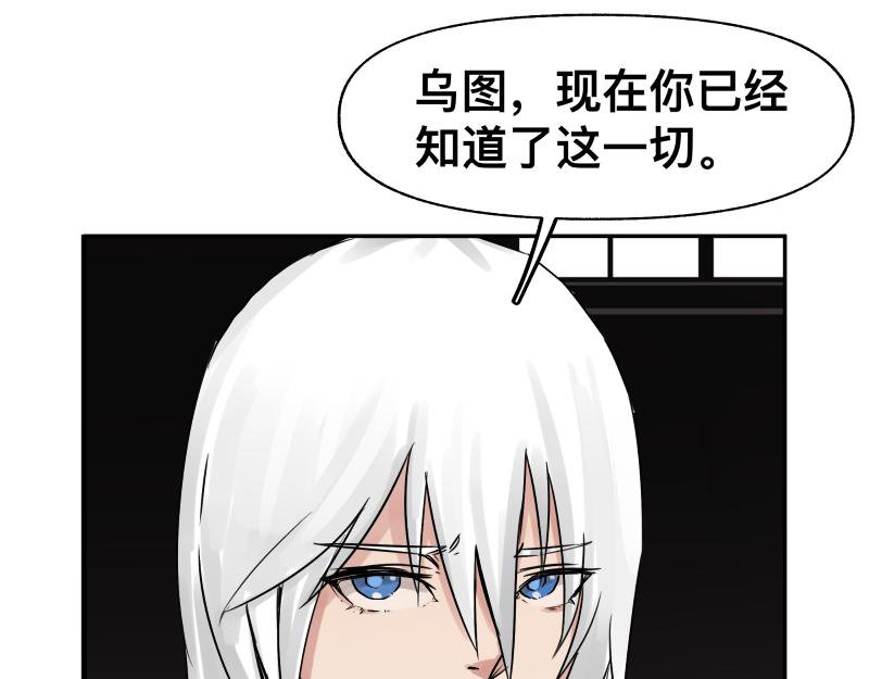 第29话 你的选择并不重要0