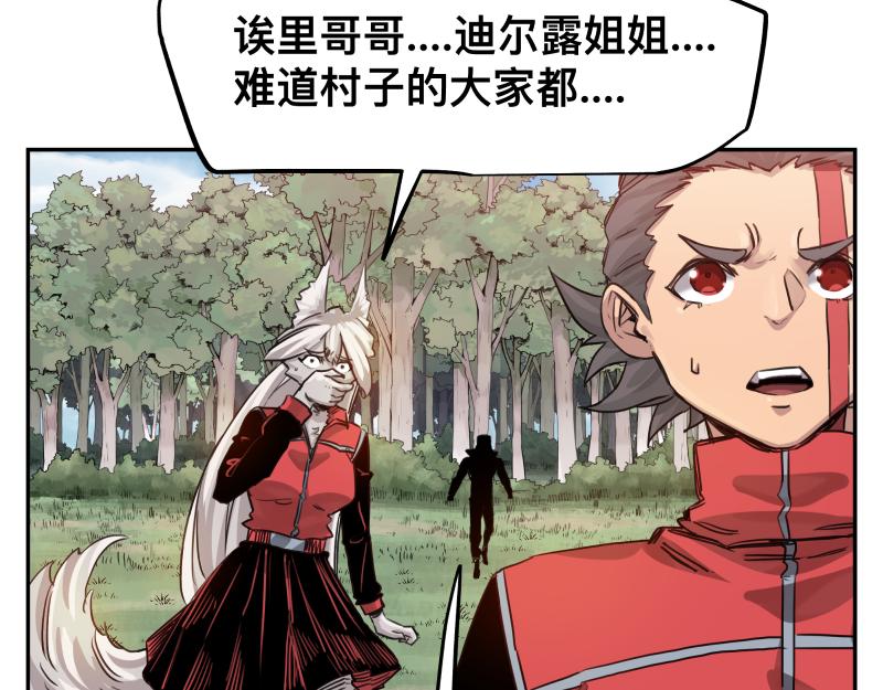 第41话 再次袭来的不详之物41