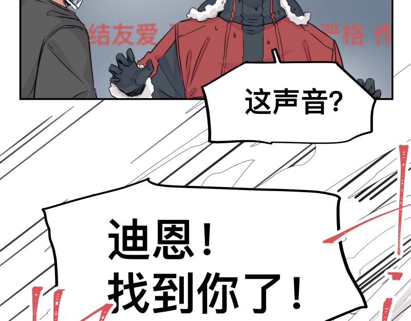 第21话 失去镣铐的猛兽24
