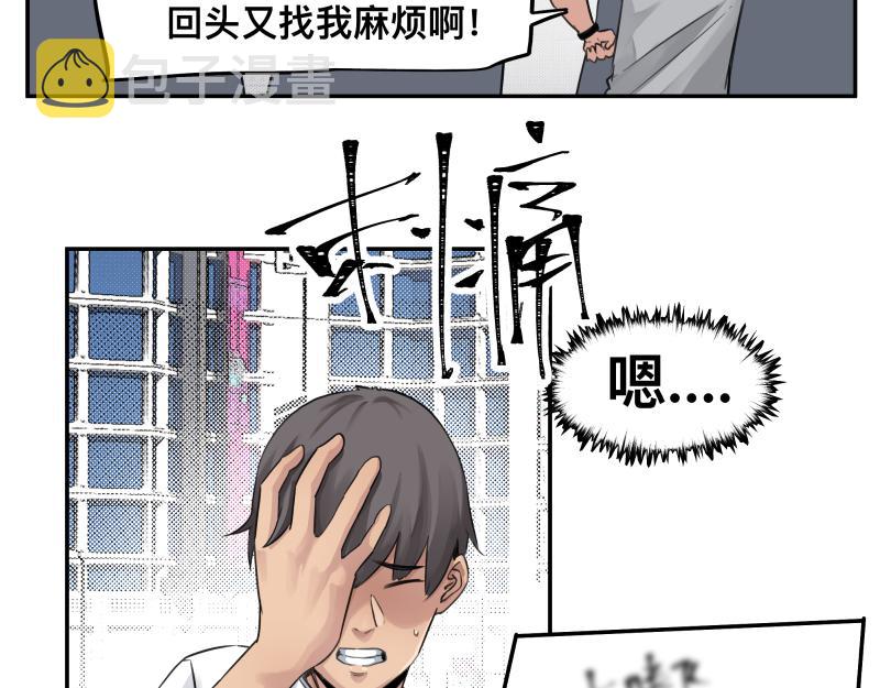 第45话 恍如隔世20