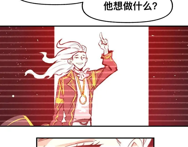 第90话 求什么，得什么11