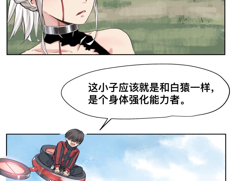第9话 大脑增强≠智力增强29