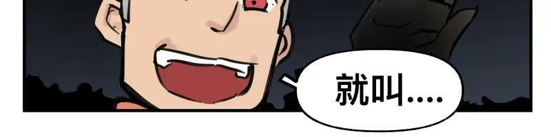 第69话 重启53