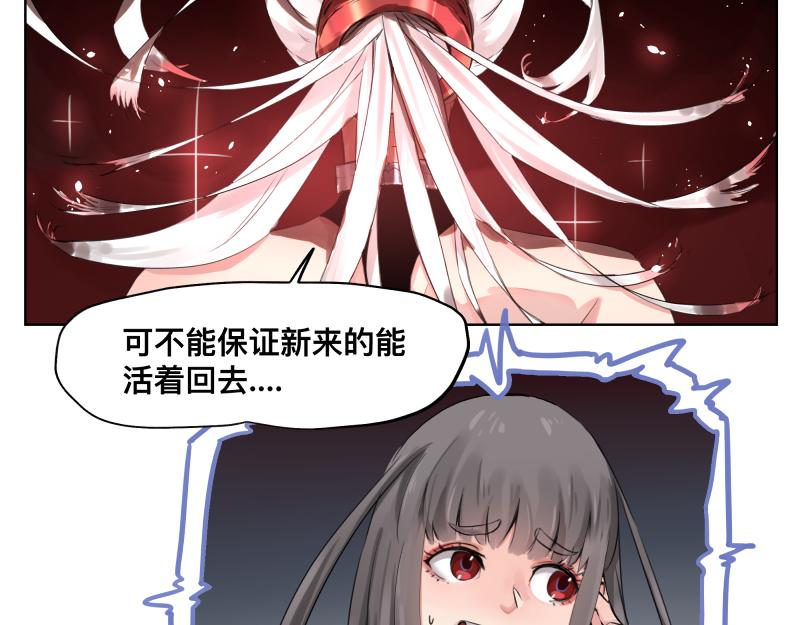 第8话 敌我同源！？26