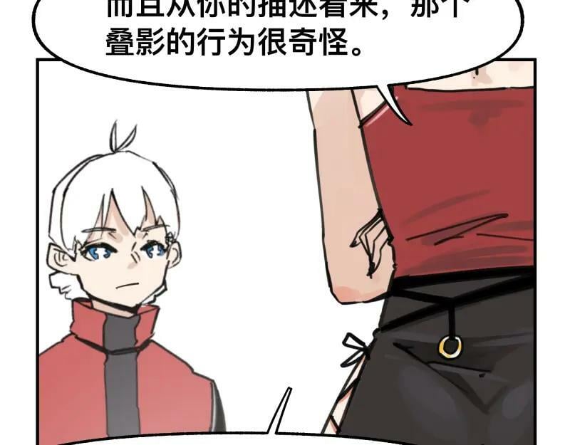 第72话 洛克的计划38