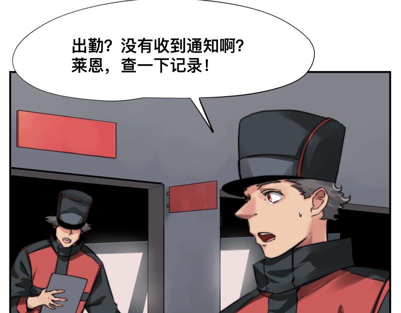 第7话 墙的外面17