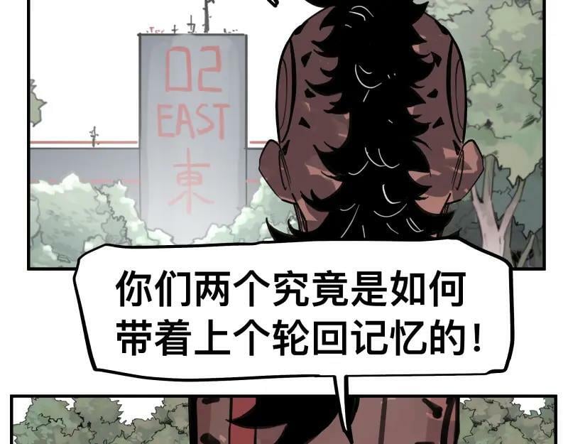 第71话 拥有知识的女人32