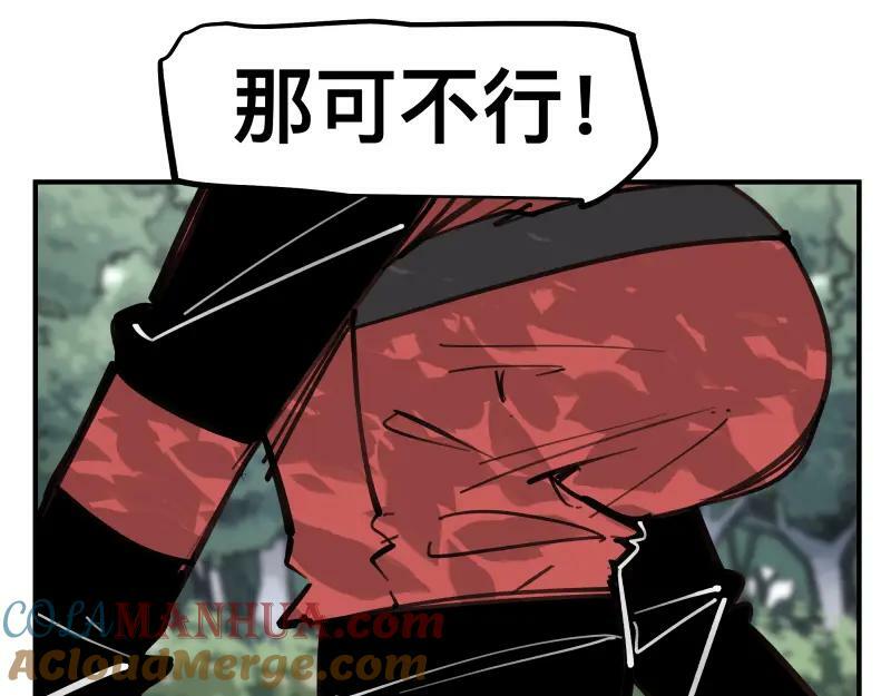 第71话 拥有知识的女人18