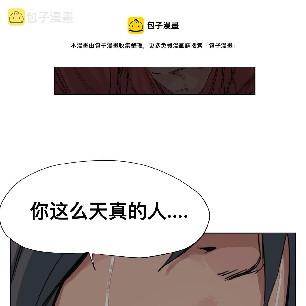 第1话 我是超能力者60