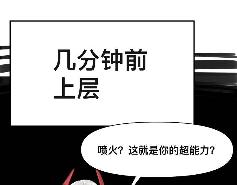 第19话 我也有尾巴！30