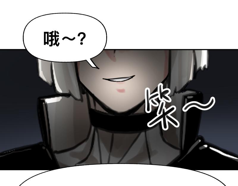第17话 触犯自然禁忌的力量（二）0