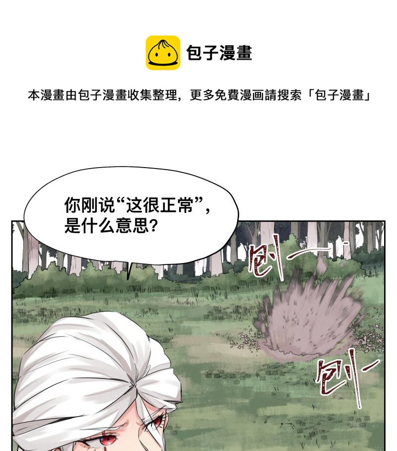 第9话 大脑增强≠智力增强28