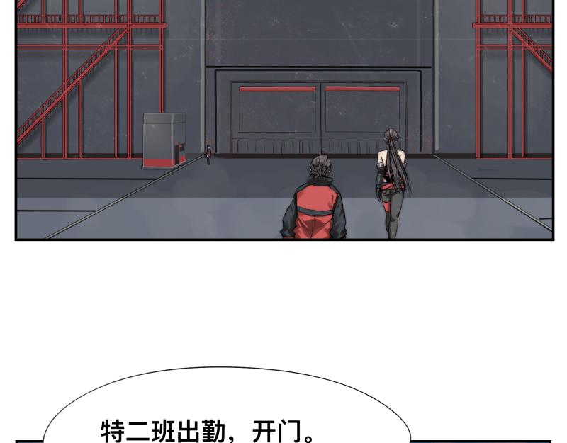 第7话 墙的外面15