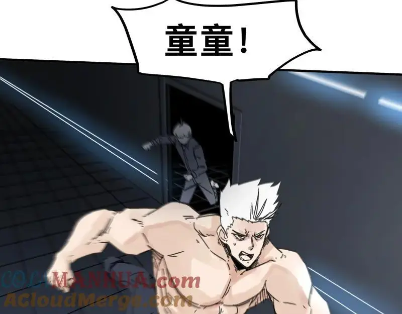 第95话 熟悉的恶意来袭33