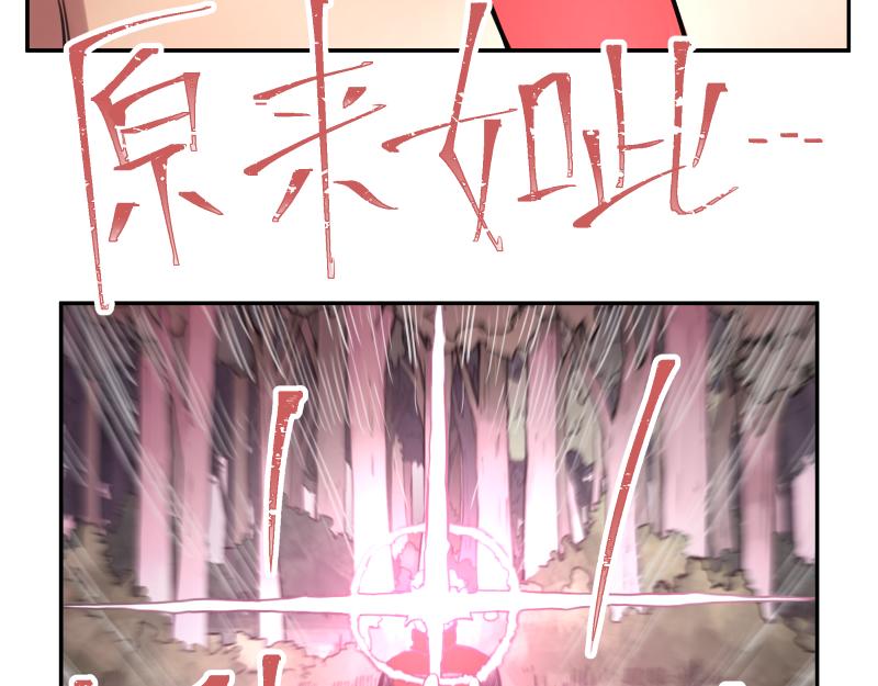 第37话 能力不会用可以捐了24
