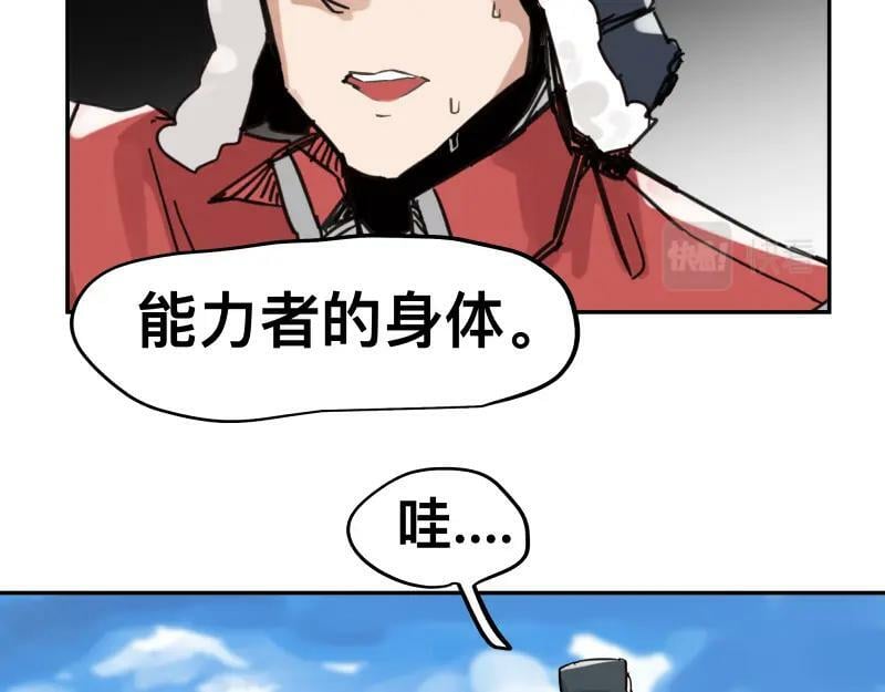 第58话 升华殿生变31