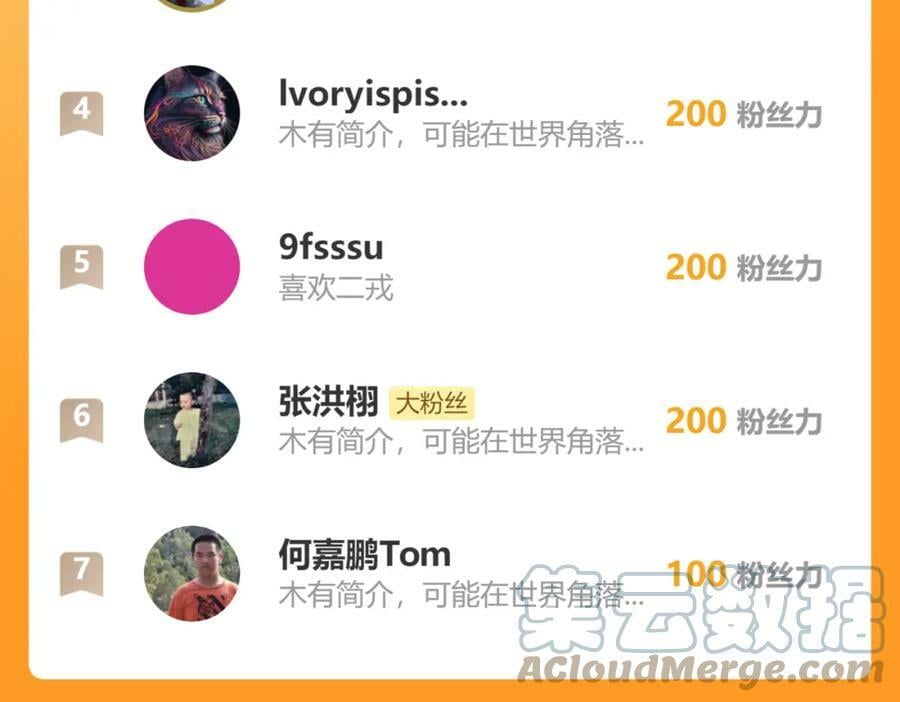 第57话 觉醒的记忆与未来的方向63