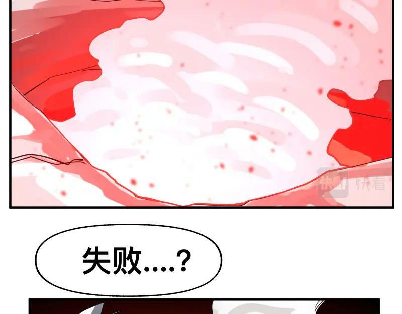 第68话 在故事开始之前的故事47
