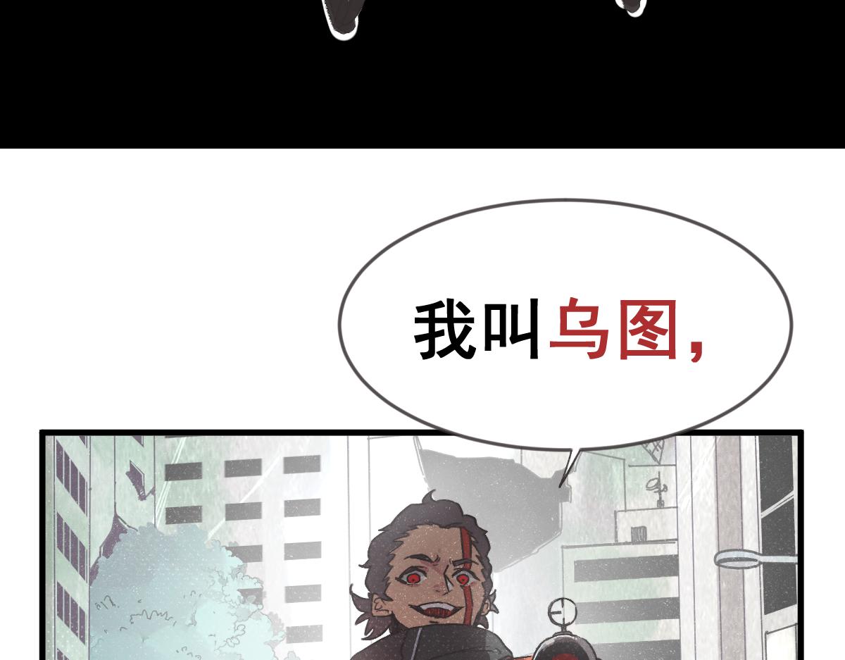 序章 真的有超能力会是什么样？29