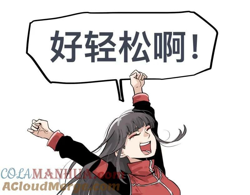 第60话 调查红色诡异之地9