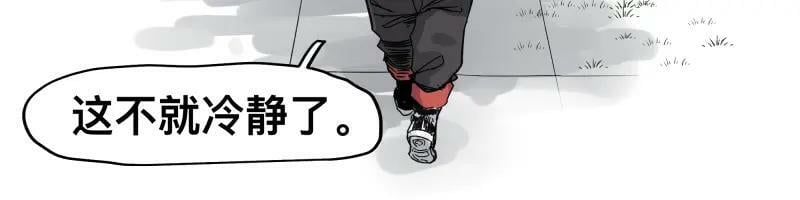 第56话 迪恩寄宿异域之力26