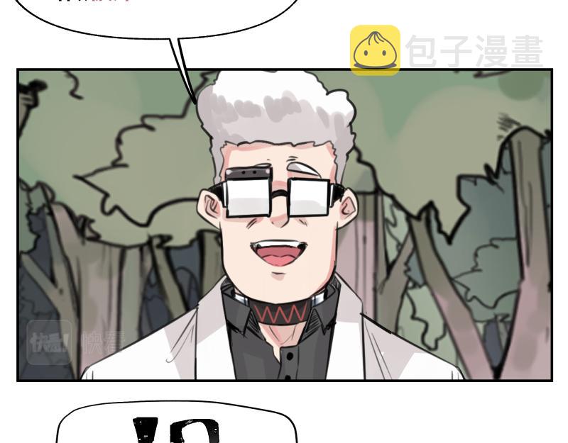 第39话 怕什么来什么19