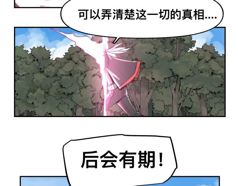 第54话 回归28