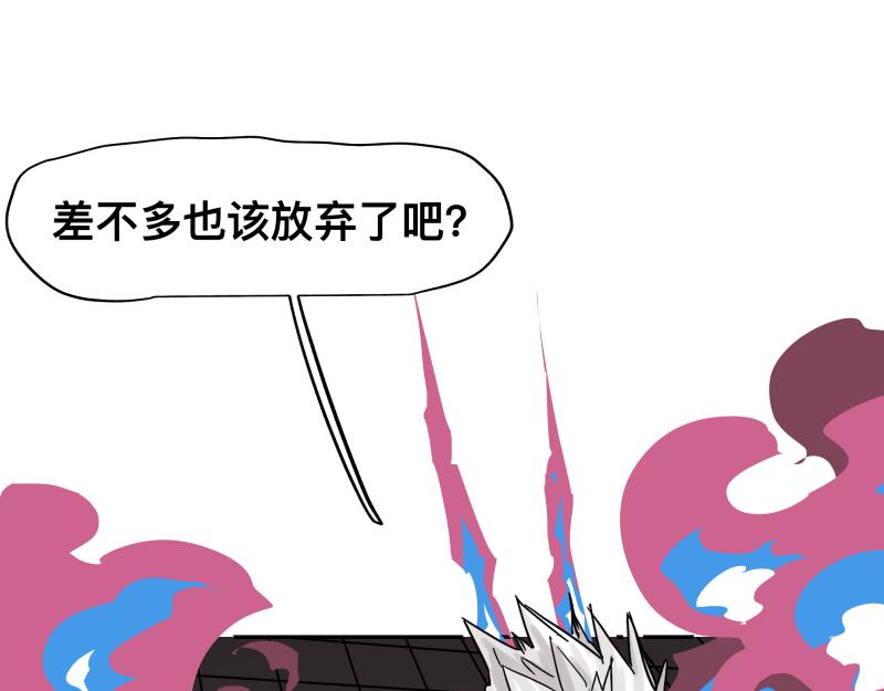 第32话 圣殿十神的力量（一）0