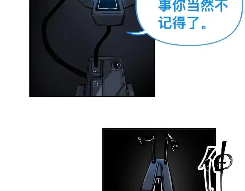 第86话 打开一切不幸的门22