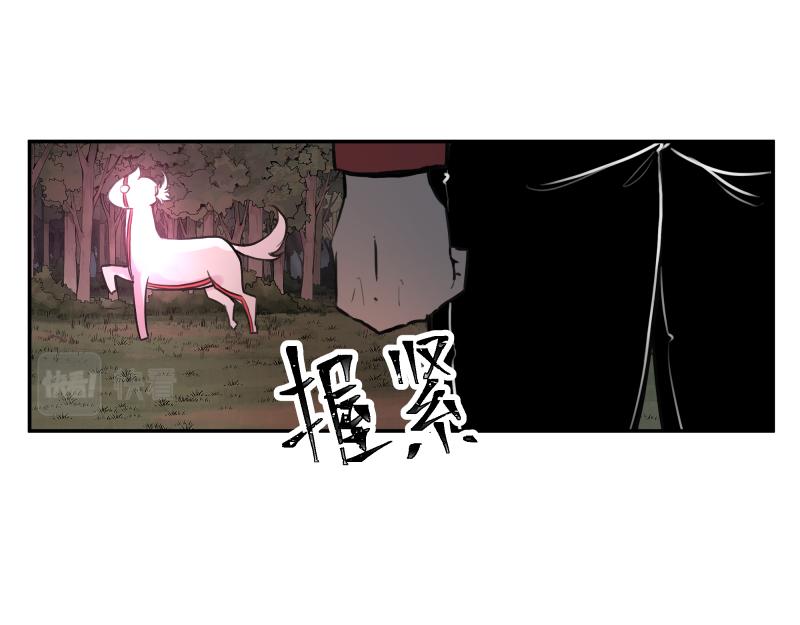第37话 能力不会用可以捐了46