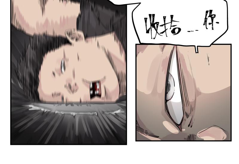 第28话 超防局的“放牧”27