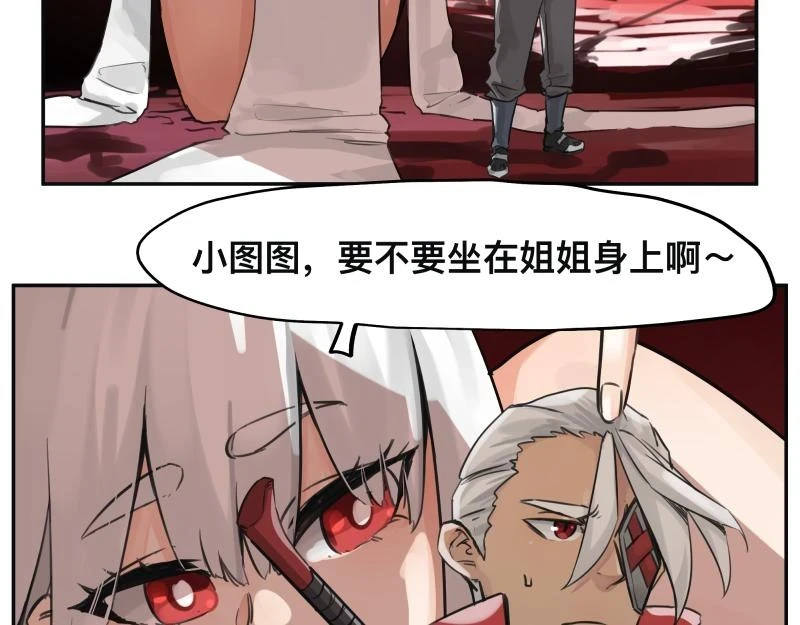 第51话 “OA-06_26