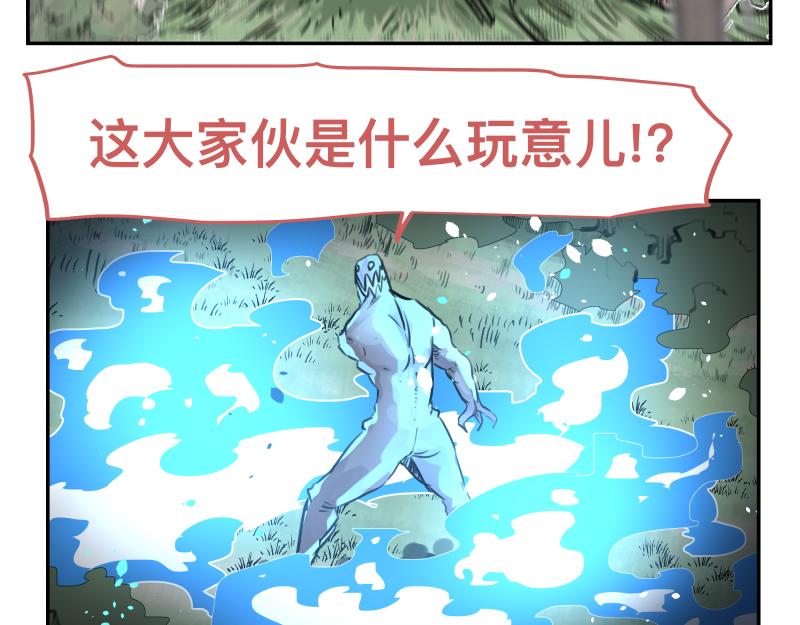 第43话 暂时的分别57