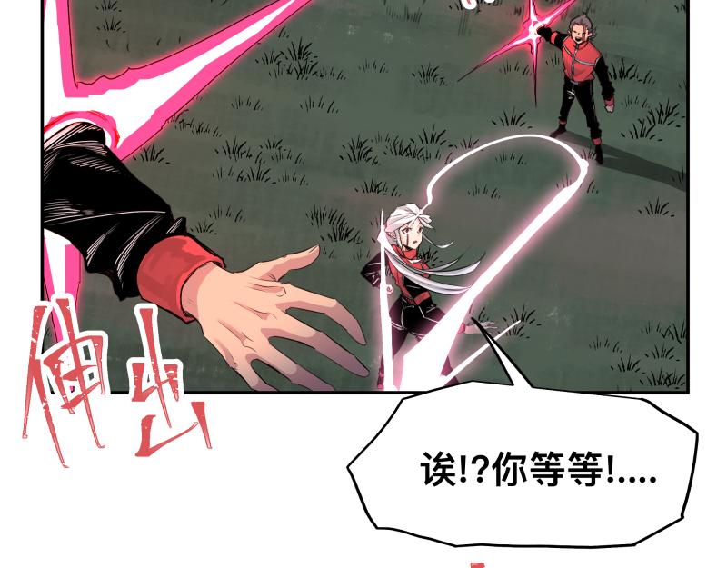 第38话 红色疤痕的变化32