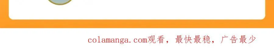 第98话 本属于幻想的遗骸54