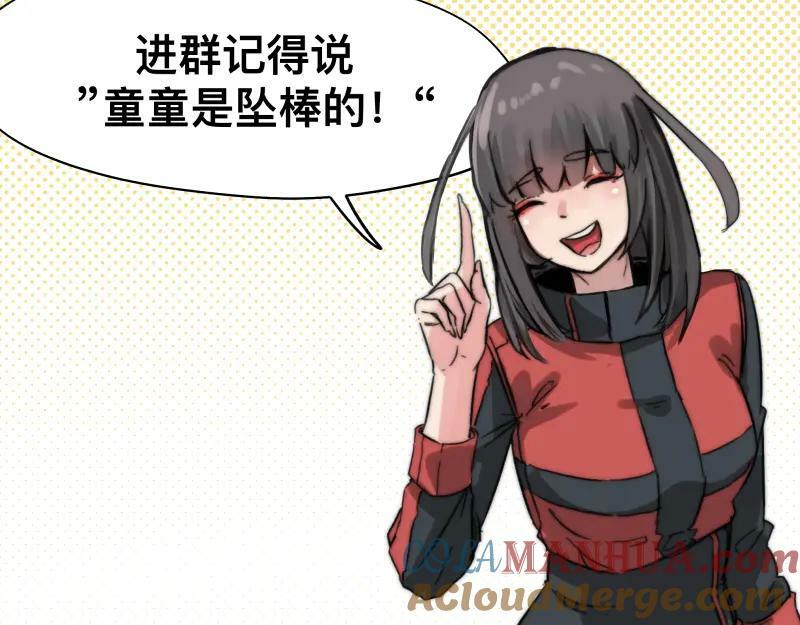 第59话 一波未平60