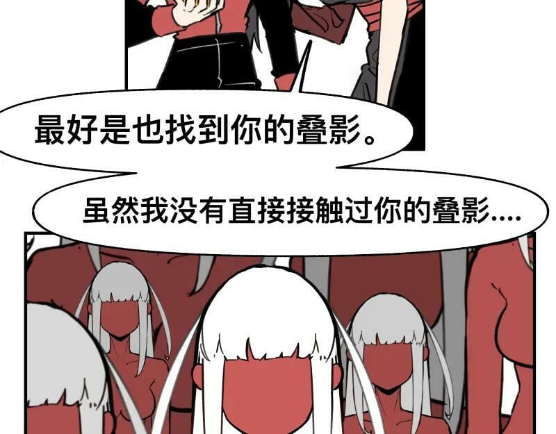 第66话 认知扩展38