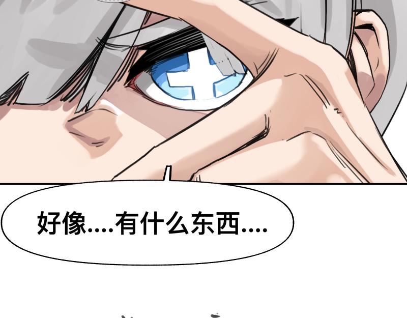 第41话 再次袭来的不详之物48