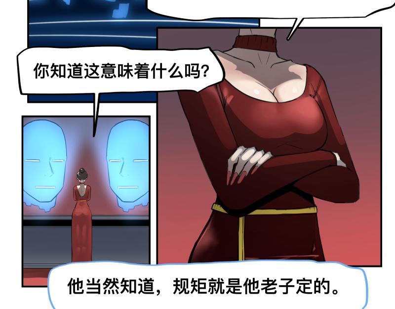 第47话 踏上归途37