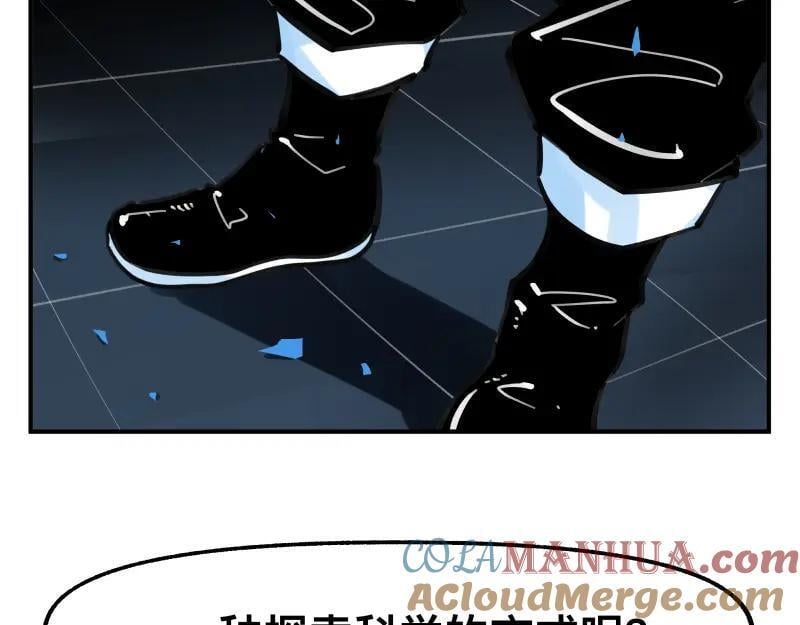 第76话 洛克的决心？48