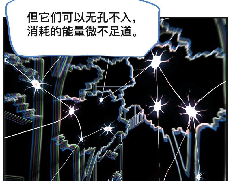 15话 乌图破茧成神42