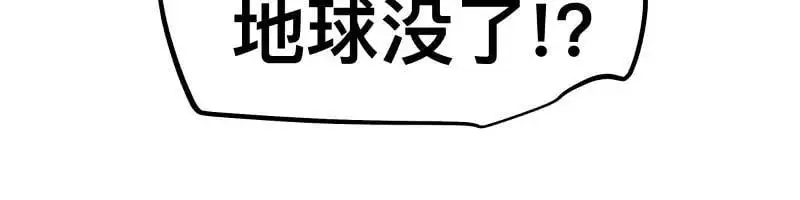 第94话 地球呢？35