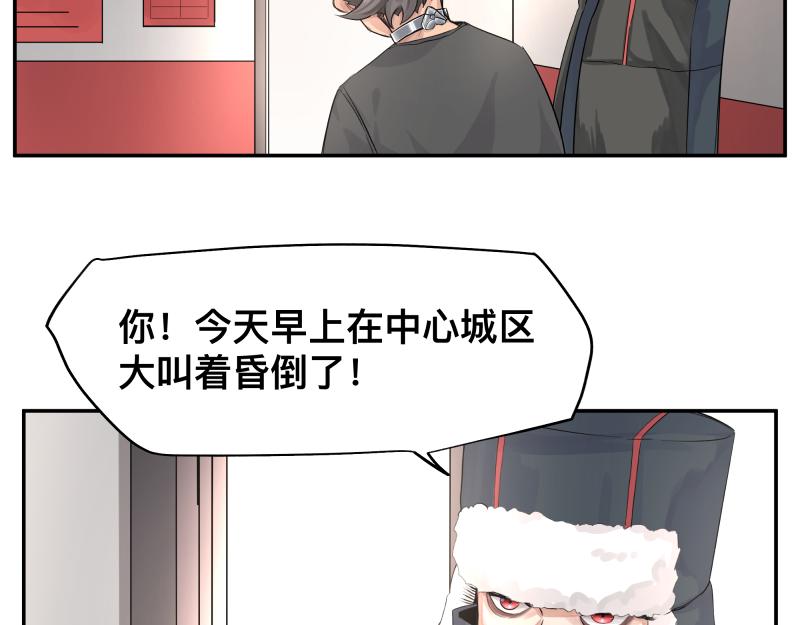 第13话 “神”42