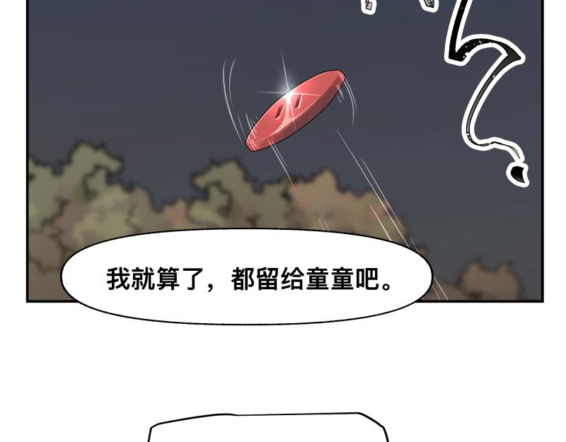 36话 新的目标50