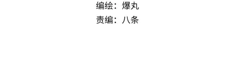 第88话 熟悉而亲切8