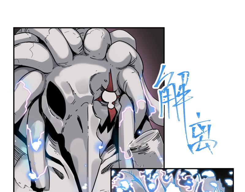 第32话 圣殿十神的力量（一）9