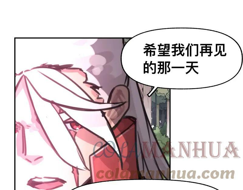 第54话 回归27