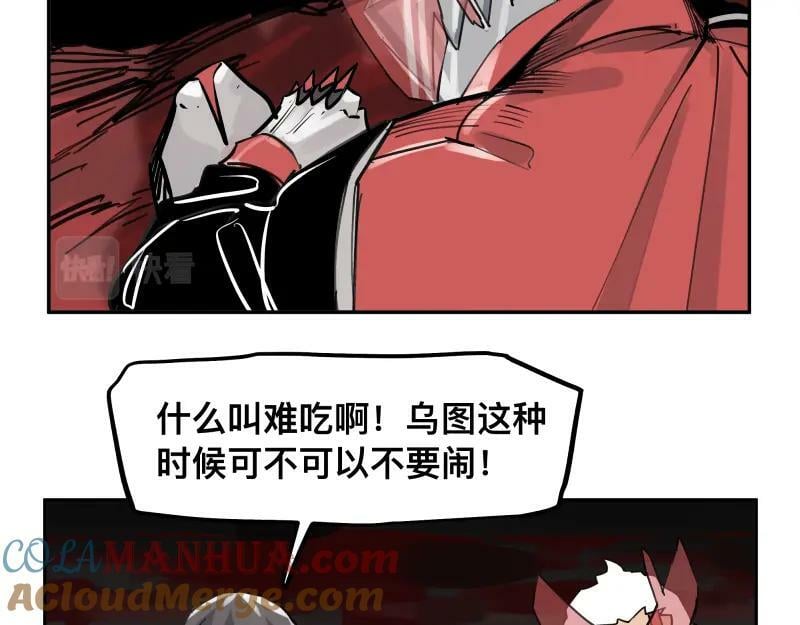 第61话 静止，死亡，终结的世界21