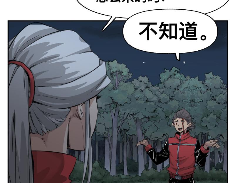 第38话 红色疤痕的变化16