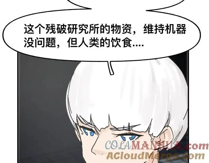 第94话 地球呢？39